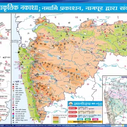 Physical Map of Maharashtra (Marathi) Paper Print-image-10