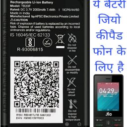 AEHUB Mobile Battery ForJio LYF Keypad Phone 2017/ 2018/ 2019/ 2020/ 2021/ 2022/ 2023/ Model/ 2000mAh-image-2