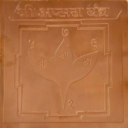 Copper Shri Apsara Yantra/Pooja Yantra for Praising Apsaras Copper Yantra-image-75