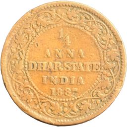 1887 Copper 1/4 Anna Dhar State Victoria Empress X Rare British India Medieval Coin Collection-image-64