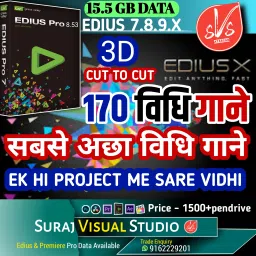 Suraj visual studio Edius data 10-22