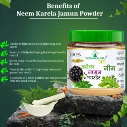 yogaguru mantr flipkart_neem_kaeala_jamun100g image 2