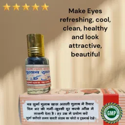 qadri surma & company Qadri Marka Gulab Khas Surma FREE Surma dani/ Gulab Khas Surma For All Ages image 2