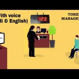 drms store token display Token Display System With Voice Indoor PA System image 4