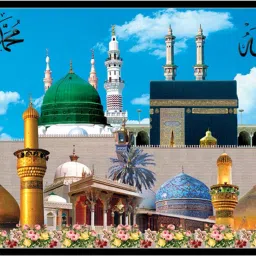 Islamic Most Beautiful Makkah Madinah Sharif Painting For Islamic Wall Decor Painting Sparkale Laminated Ink 24 inch x 18 inch Painting-image-49