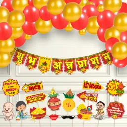 Yellow & Red Annaprasanam Photo Booth Props with Rice Ceremony Banner and Balloon-4