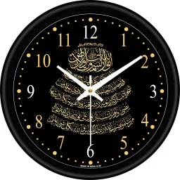 Analog 25 cm X 25 cm Wall Clock-image-79