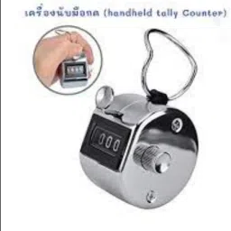 Analog Tally Counter-22