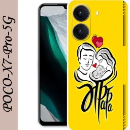 Back Cover for Poco X7 Pro 5G-image-53
