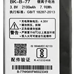 THE BATTERY STORE Mobile Battery For vivo Y31L/Y28L /Y31A/Y28V/Y28F Original B-77 Long Life Mobile Battery with 6 Month Warranty-picture-12