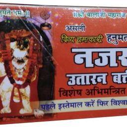 Divya Chamatkari Hanumat Kripa Nazar Utaran Batti / Wicks-Protection from evil eye (Remedy for Evil Eye) for children and adults Cotton Wick-image-32
