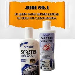 1 No. Scratch Remover (100 Gram) + Car & Bike Shampoo (200 ml) Combo-image-0