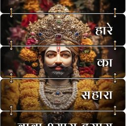 Baba Khatu Shyam Wall Hanging for Religious Home, Puja Room & Living Room, gifts Digital Reprint 30 inch x 12 inch Painting-image-38