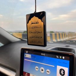 Safar dua 8cm x 5cm Black Car Hanging Ornament-image-4