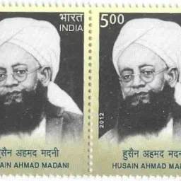 India 2012 Husain Ahmad Madani 1st Type Pair Stamps MNH Stamps-36