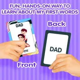 clickedin Flash Card MyFirst Word Flash Card Unique Design And High-Quality Card image 4