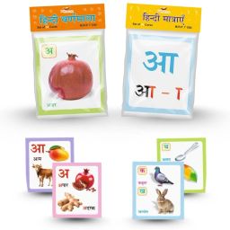 2 in 1 Laminated Flash Cards for Kids | HINDI MATRA + HINDI VARNMALA (50 Cards)-26