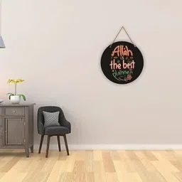 ALLAH IS THE BEST PLANNER BEAUTIFULL UV PRINT WOODEN WALL HANGING-image-71