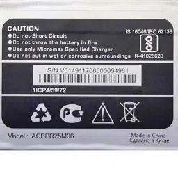 FULL CELL Mobile Battery For Micromax Canvas C1 ACBPR25M06-15