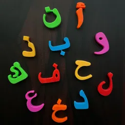 zoobie Magnetic Arabic Alphabets Letters for Interactive Language Learning image 3