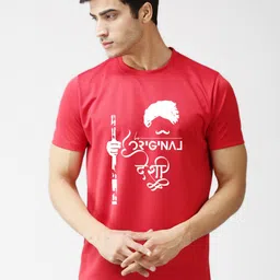 EPPE Men Red Typography Printed T-shirt-image-84