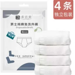 UNDERWEAR_329 Diaper Disposal Bin-image-15