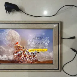 KURUSHETRA FRAME 15.5 inch LED PHOTO FRAME-16