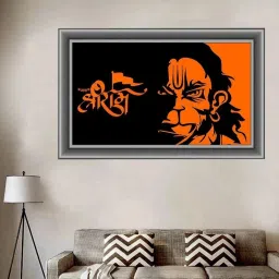 76 cm Angry hanuman Wallposter/paper Jai Shree Ram Angry Hanuman Face wallposter (pvc vinyl,mulitcolor,size-49x76cm) Self Adhesive Sticker-32