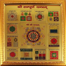 shree shri sampoorn sampurna yantra Wooden Yantra-image-99