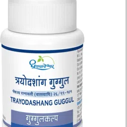 Trayodashang Guggul 60Tab pack of 2 Tablets-12