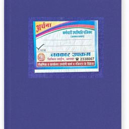 Attendance Register Book 10*15 1-Part Attendance Register-image-41
