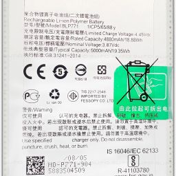 SUFO Mobile Battery ForRealme C25Y / NARZO 10 - 5000MAh-picture-5