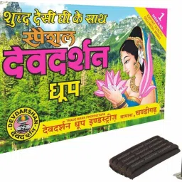 Special Dhoop Large, 50g in Each Unit (Pack of 12 Units) Dhoop-image-0
