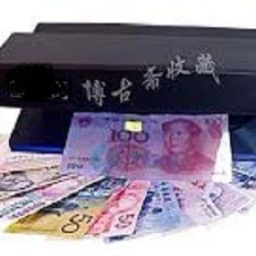 DRMS STORE fake note detector with uv/ mg/ ir Handheld Counterfeit Currency Detector-15