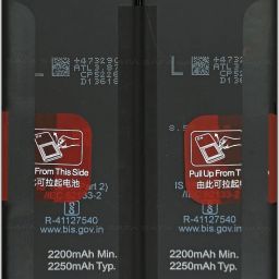 Safa Mobile Battery ForOnePlus Nord CE 2 - 4500mAh-12