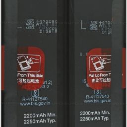 SUFO Mobile Battery For OnePlus Nord CE 2 - 4500mAh-image-13