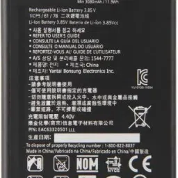 RAPPER Mobile Battery For LG V20 / VS995 / US996 / LS997 / H990DS-4