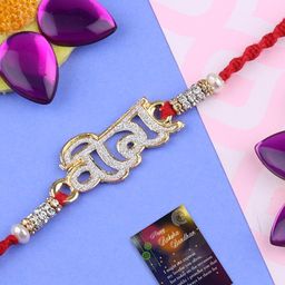 Silver Shine Set Of 2 Rakhi For Bhabhi Bhaiya-image-72
