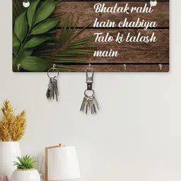RANDOM Set of 2 Brown & White Life Quotes Printed Wall Hanging Key Holders with 5 Hooks image 1