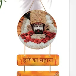 SAF Yellow & Red Hare Ka Sahara Baba Shyam Hmara Wooden Wall Hanging-image-13