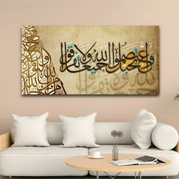 VibeCrafts Cream & Black Canvas Painting Wall Art-13