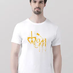 Friskers Men White Typography Printed T-shirt-picture-17