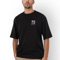 Celio Men Printed Round Neck Cotton Oversized T-Shirt-image-50