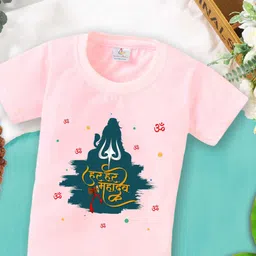 Babywish Kids Graphic Printed Relaxed Fit Cotton T-shirt-image-64