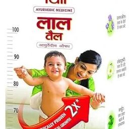 Ayurvedic Lal Tail 200ml Baby Massage Oil-12