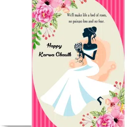 Happy Karwa Chauth Greeting Card Greeting Card-12