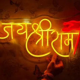 Jai Shree Ram Neon Light For Home Tample Decor Jai Shree Ram Light Night Lamp-23