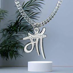 Maa, Mother, Mom Stainless Steel Chain For Boy & Girl in Silver Metal Locket Set-image-64