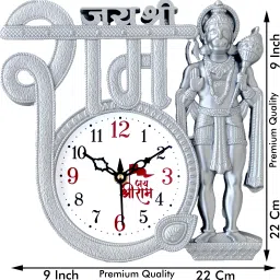 grabbasket Analog 22 cm X 22 cm Wall Clock image 3