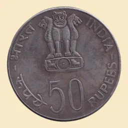 50 Rupee Food & Work For All Medieval Coin Collection-image-10
